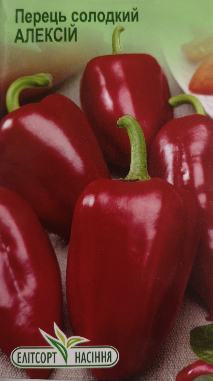 Перець солодкий Алексій 0.2г.