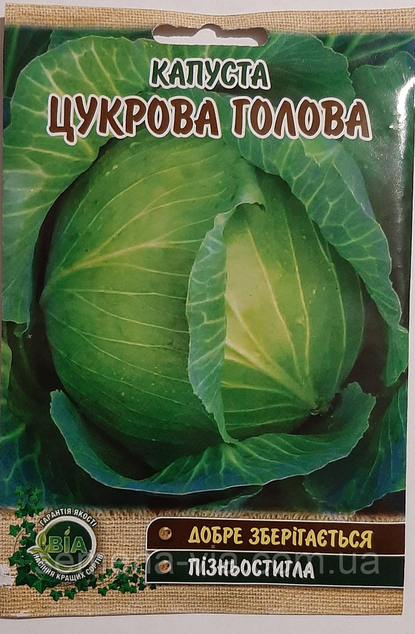 Капуста Цукрова голова (5 г) (в упаковці 10 шт.)