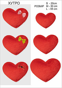 Подушка мяка іграшка  серце 20 см