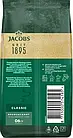 Кава мелена Jacobs Kronung 70 грамів, фото 3