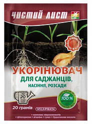 Добриво для вкорінення саджанців і розсади 20 г «Чистий лист», оригінал