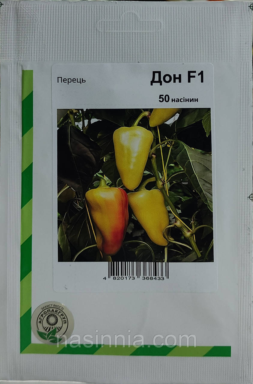 Перець Дон F1 50 насінин