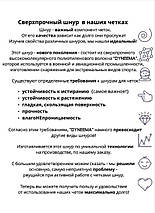 Чотки з Говлита 33 намистини d 10мм, фото 3