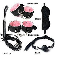 Bdsm и фетиш набор для садомазо розовый 5 аксессуаров плетка наручники маска кляп кандалы, Интим наборы