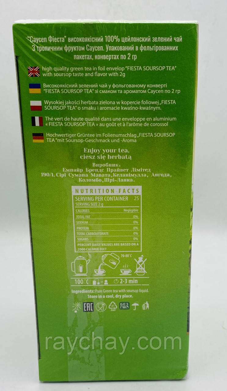 Чай Зелений Element "Green Tea" 100г