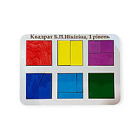 Склади квадрат, методика Нікітинних, 6 квадратів, ур.1, розвивальні ігри Нікітіну, 240*170 мм, 064301