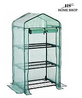 Теплиця (парник) з полицями Garden AGH1405