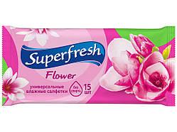 Вологі серветки універсальні Superfresh Flower 15 шт
