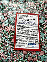 Мікс кондитерської посипки «Великодній №6» 1Кг