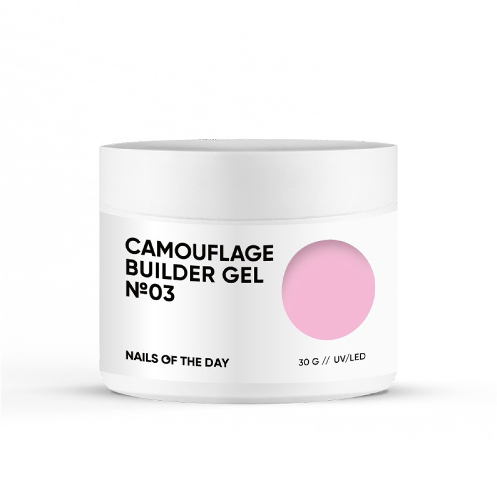 Гель для нарощування NAILSOFTHEDAY Camouflage Builder Gel №03 (рожевий), 30 мл