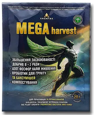 Стимулятор росту нового покоління «Мега Врожай» 20 г, оригінал