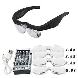Окуляри лупа на голову з підсвіткою й акумулятором, збільшення 1,5х, 2,5х, 3,5х, 5,0х. MG11537DC