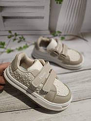 STTOPA Розміри 33,35,36,37. Кросівки дитячі для дівчинки білі бежеві