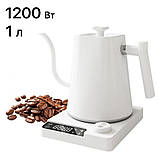 Електричний чайник KT10 Pro для кави з регулюванням температури 1000 мл Білий, фото 4