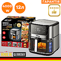 Аерофритюрниця на 12 л Zepline Багатофункціональна фритюрниця потужністю 4000 Вт Аерогриль Фритюрниця безмасляна Шайтан машина