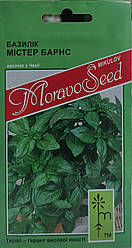 Базилік Містер Барнс 0,5 грам