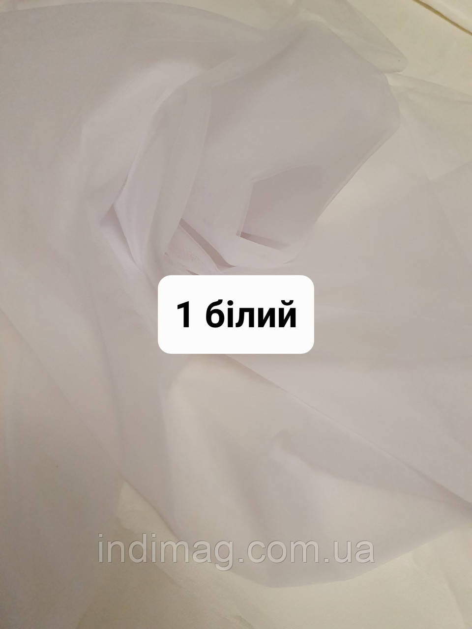 Уцінка! Відріз Єврофатін білий 100*300, фото 1