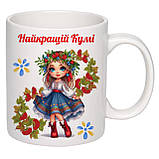 Чашка з друком "Найкращій кумі" 330мл (колір білий) (21798), фото 2