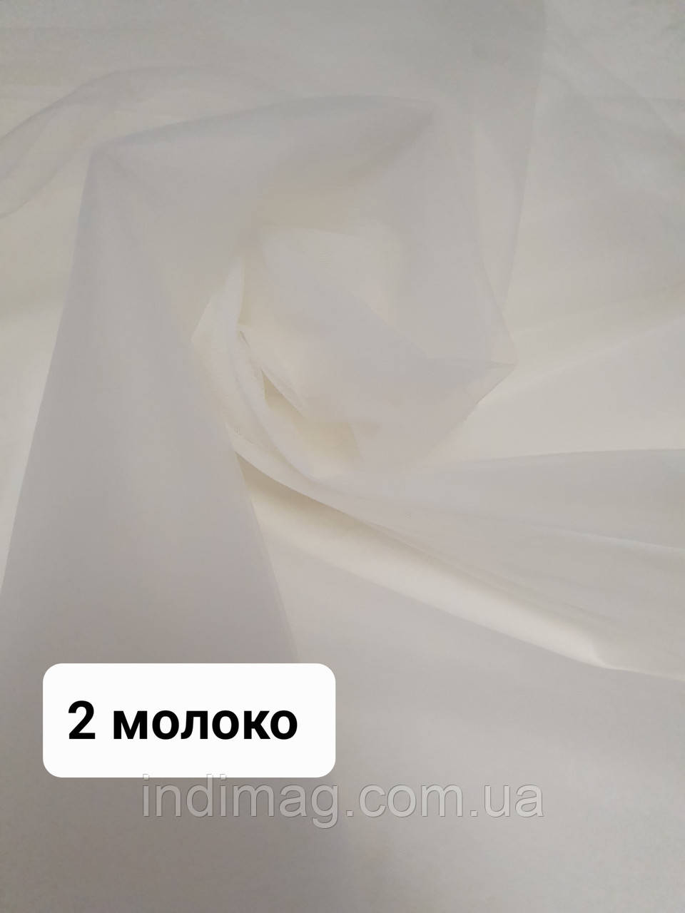Уцінка, відріз Єврофатін молоко 100*300, фото 1