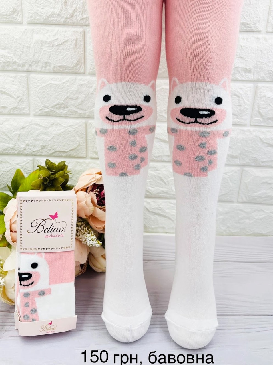 Дитячі колготки для дівчинки з ведмедиком   Туреччина