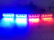 Стробоскопи LED 4-2-16  mini червоно сині 12V.