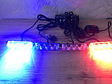 Стробоскопи LED 4-2-16  mini червоно сині 12V., фото 4