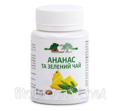 Ананас і зелений чай фітокомплекс для усунення надмірної ваги No60 Вітера