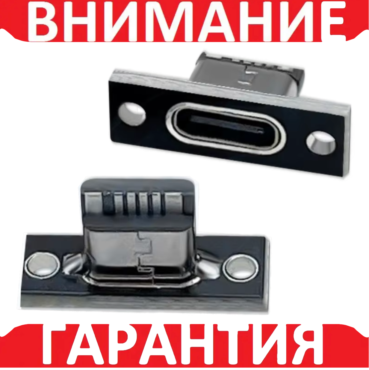 Роз'єм Type C з отворами 6 pin Чорний