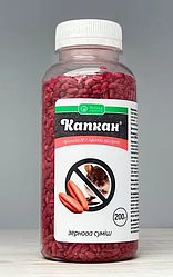 «Капкан» зерно 200 г (банка), оригінал, від щурів і мишей