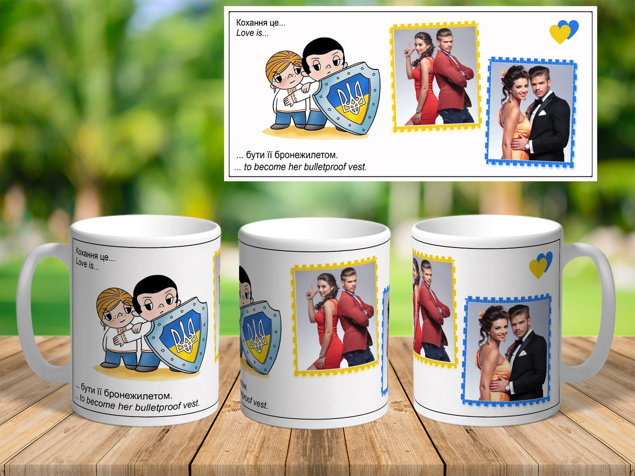 Чашка з написом та фото Love is Подарунок на День Закоханих Річниця весілля ч-8004