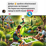 Насіння газону СПОРТ Універсал 5кг трава з підживленням легко посіє навіть дитина, фото 4