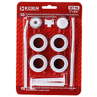 Комплект для радіатора 3/4" KOER SET-04 (з кріпленнями) (KR1564)
