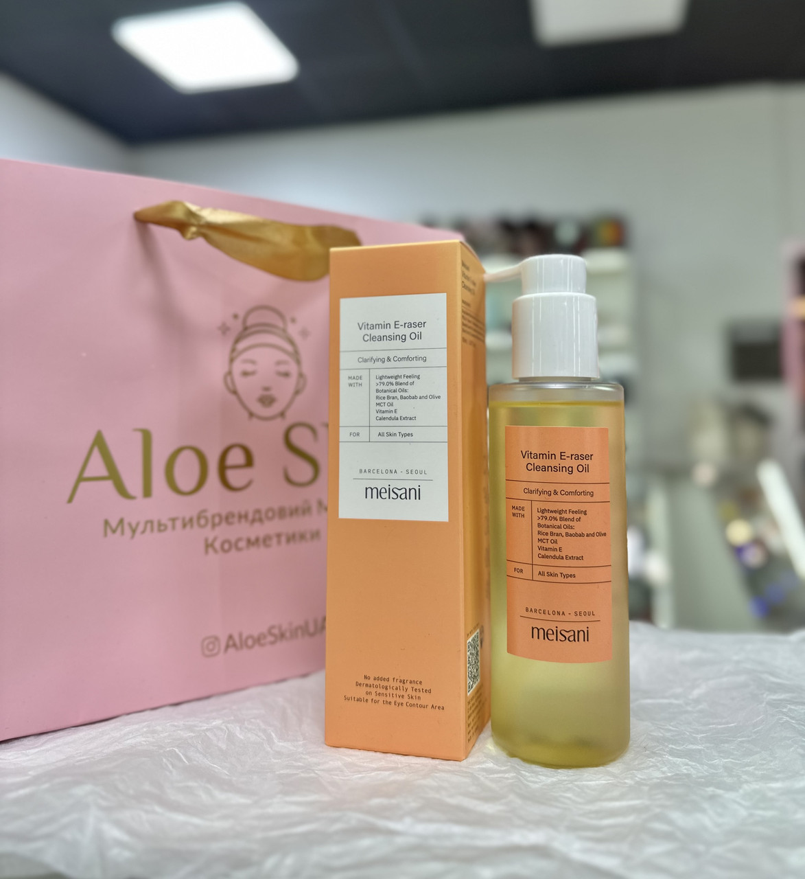 Гідрофільна олія з вітаміном Е для обличчя Meisani Vitamin E-Raser Cleansing Oil 150ml
