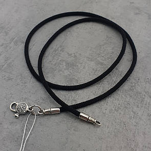 Шовковий шнурок з срібною застібкою. Діаметр 3 мм. Чоловіча цепочка з шовку 50 см