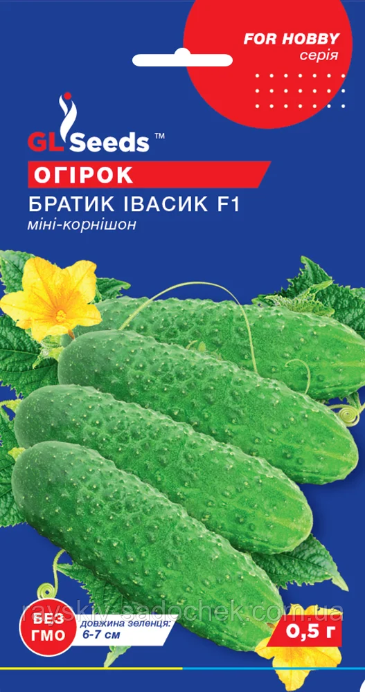 Насіння Огірка Братик Івасик (0.5г), For Hobby, TM GL Seeds Ранній.