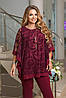 Р-ри 50-64 Ошатний жіночий костюм з вільною тунікою, фото 5