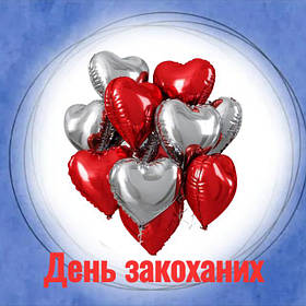 Для закоханих