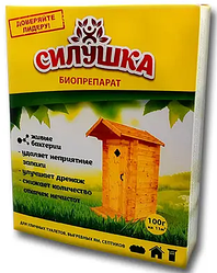 Біопрепарат "Силушка" 100 г (11м.куб.) для вигрібних ям, оригінал