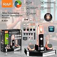 Машинка акумуляторна 19 в 1 із змінними головками та насадками для стрижки RAF R.4021, фото 10