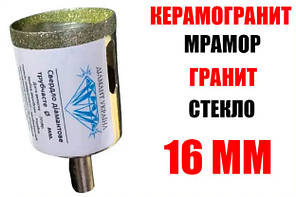 Алмазна Коронка 16 мм з керамограніту "Діамант Україна"