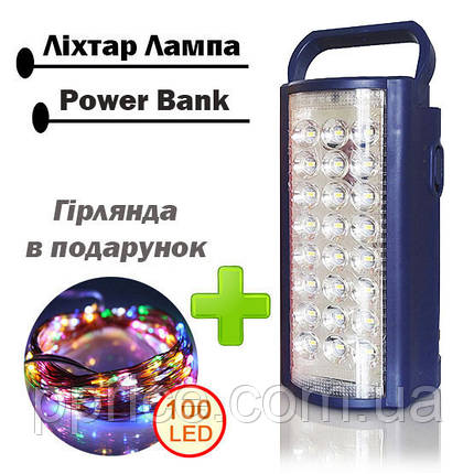 Ліхтар-лампа Gold Silver GS-2400 + Power Bank USB, універсальна, синя, фото 1
