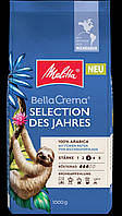 Кава зернова Melitta Bella Crema Selection Des Jahres 2025 1 кг