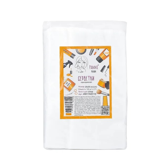 Серветки в пачці Panni Mlada™ 20x30 см (100 шт/пач), зі спанлейсу 40 г/м², гладкі – одноразові універсальні серветки