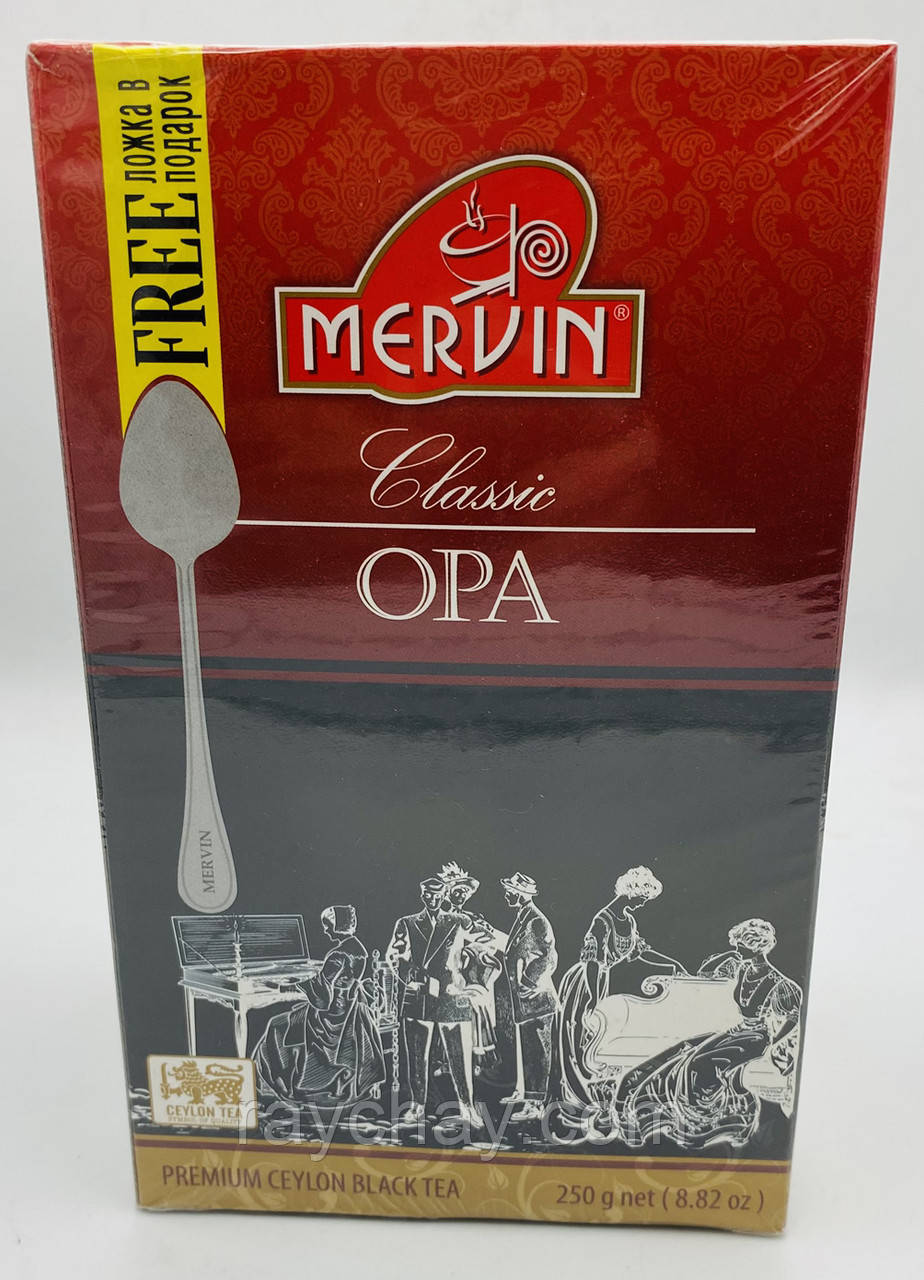 «Мервін «, Чорний чай, великий лист,(ОРА), 250грам.