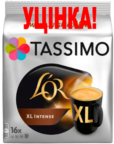 УЦІНКА! УЦІНКА! УЦІНКА! ДЕФОРМАЦІЯ УПАКОВКИ!  Tassimo L'or Intense Xl