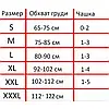 Спортивний топ без кісточок безшовний бюстгальтер набір 3 шт. розмір XXL чорний, білий, бежевий Ahh Bra, фото 3