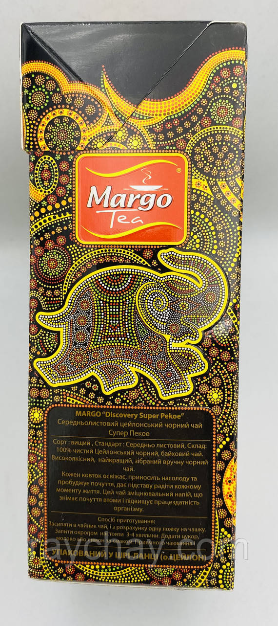 «MARGO " Велико листовий ,цейлонський чорний чай 200грам.