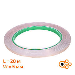 Струмопровідний мідний скотч (5 мм / 20 м)