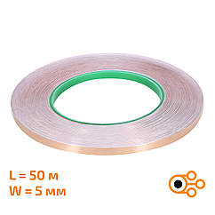 Струмопровідний мідний скотч (5 мм / 50 м)