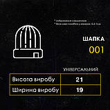 Стильна чоловіча біла зимова шапка, фото 3